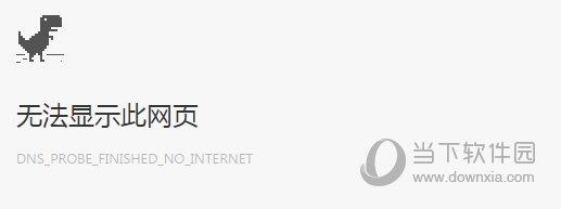 chrome恐龙游戏