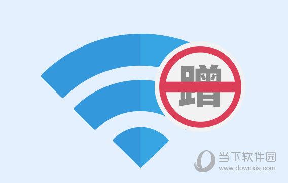 WiFi共享精灵有什么用