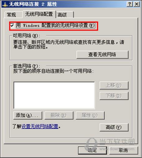 WiFi共享精灵使用常识必备手册