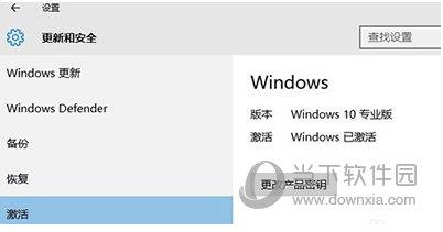 Win10已经装好