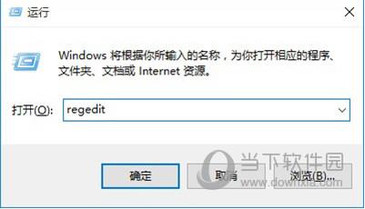 Win10禁用U盘