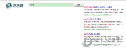 跳转到一个吉吉影音搜索页面