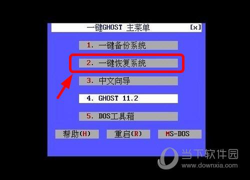 在Ghost菜单中选择一键恢复系统