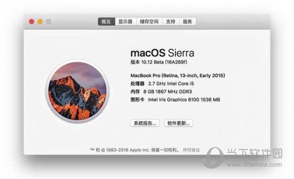 Mac版本升级