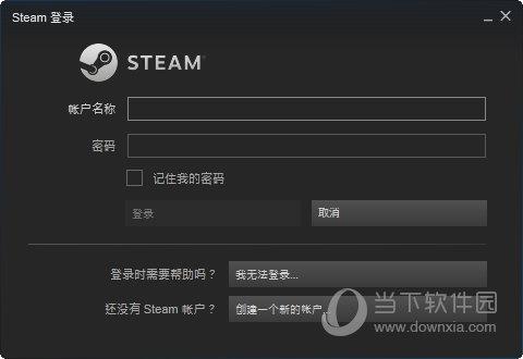 Steam