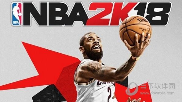 NBA2K18封面