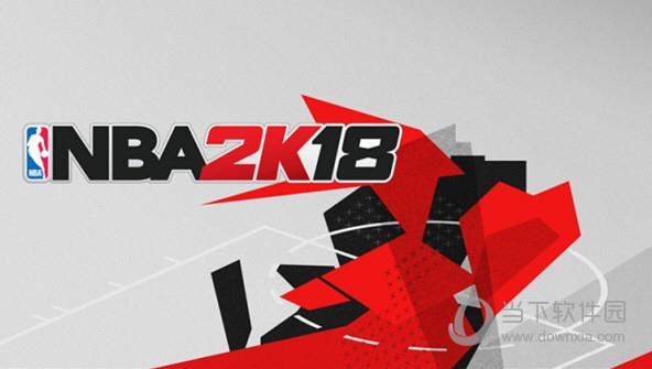 NBA2K18封面