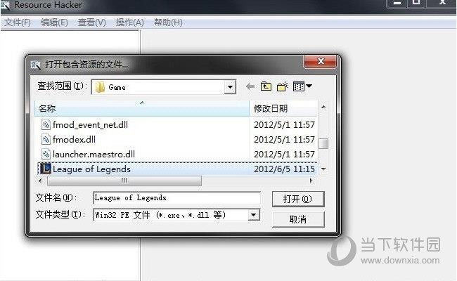 用ResHacker打开英雄联盟根目录中的GameLeague of Legends.exe 文件