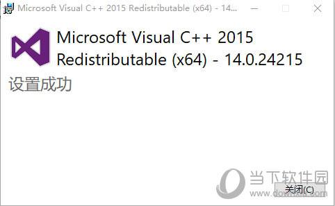 安装VC++2015