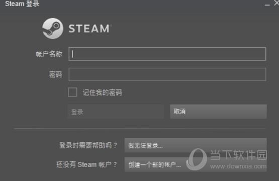 注册另一个Steam账户