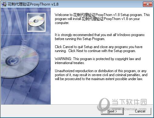 花刺代理验证(ProxyThorn) V1.8 官方最新版