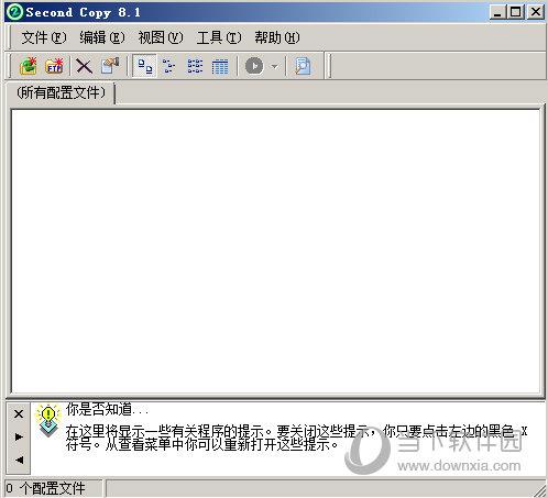 Second Copy 8.1汉化破解版 V8.1.2.0 中文免费版