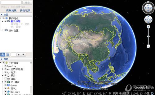 谷歌卫星高清村庄实时地图破解版 V7.3.3.7721 免费版