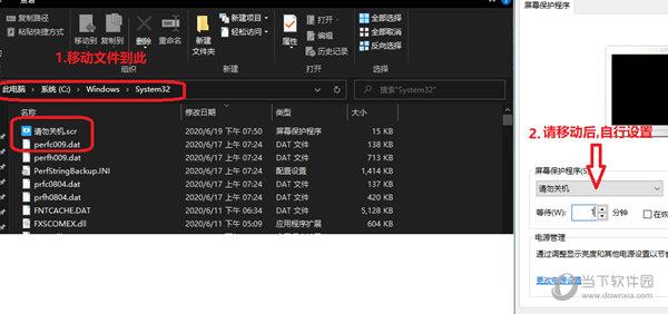 不灵敏屏保 V1.0 绿色免费版