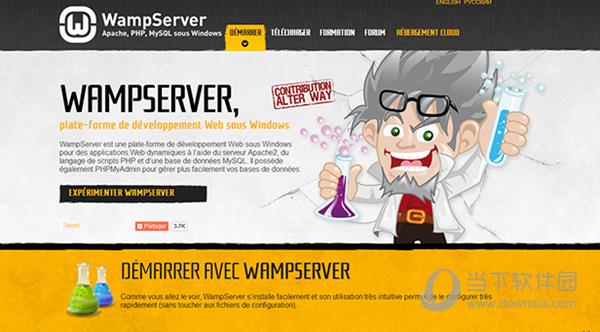 WampServer(PHP集成环境)X32位 V3.2.6 官方版