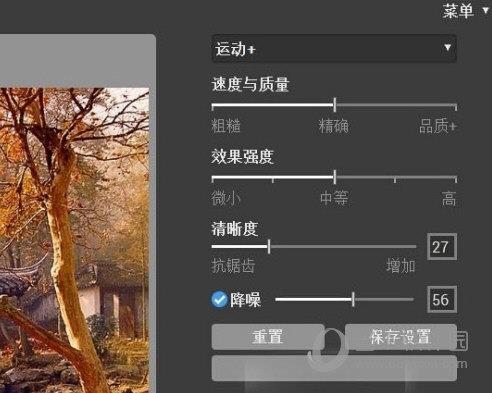 piccure plus中文汉化版 V3.1 正式版