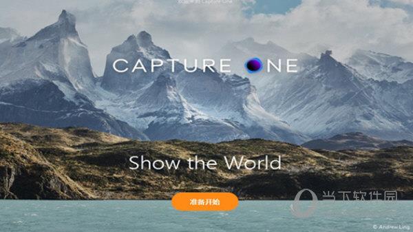 Capture One Pro破解版 V14.4.0.101 中文免费版
