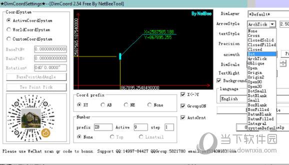 cadzbbzcj安装包 V2.5.4 官方版