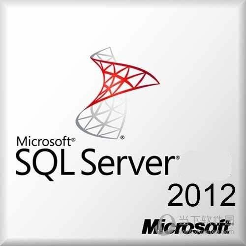 SQL Server 2012 官方版