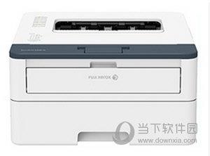 富士施乐P205b打印机驱动 V2.1.0.0 官方版