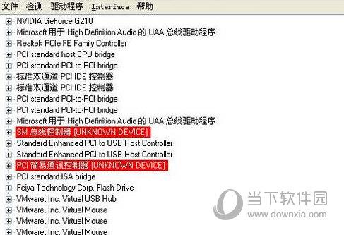 unknown device驱动器 V8.01 Win7/Win10版
