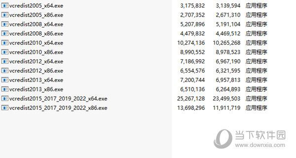 C++运行库合集 十一月版