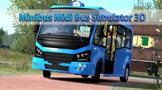 世界巴士模拟驾驶4