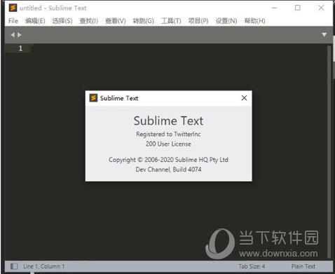 Sublime Text4单文件版 V4.0.4121 中文破解版