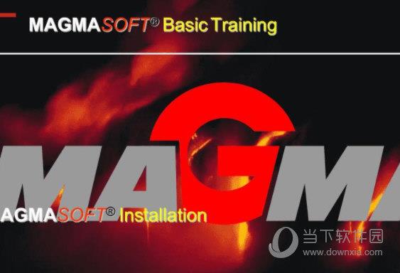 magmasoft破解版 V5.4 汉化版