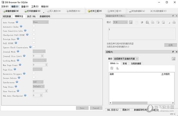 DB Browser for SQLite V3.12.2 中文版