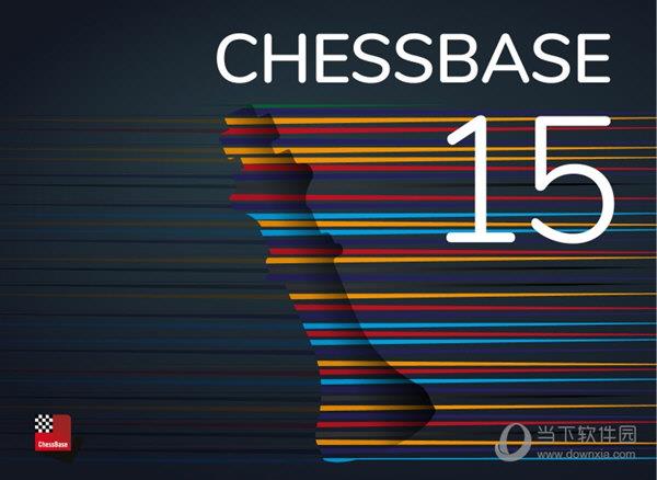 ChessBase(国际象棋电脑软件) V15.7 官方版