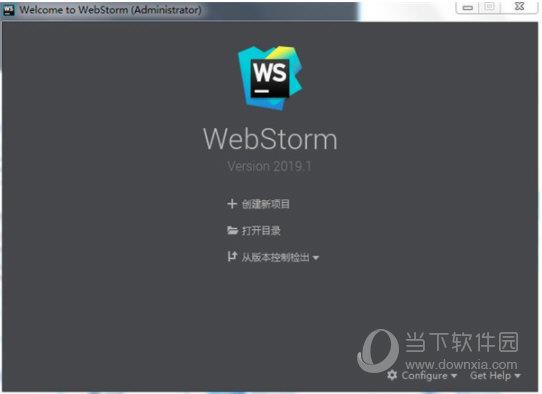 WebStorm2019中文语言包 免费版