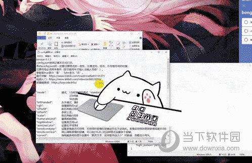 Bongo Cat Mver全键盘版 V0.1.6 官方免费版