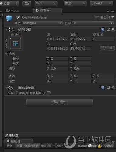 unity2021中文语言包 V2021 最新免费版