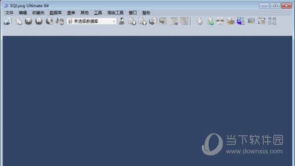 SQLyog破解版 V13.1.6 中文免费版