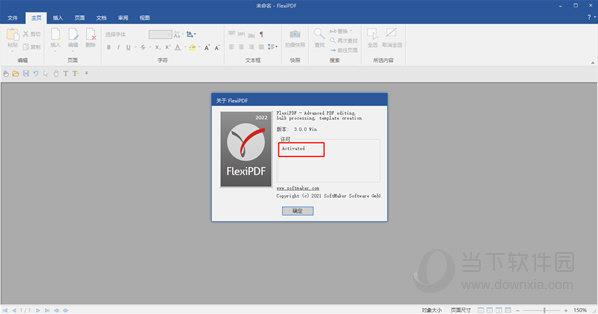 SoftMaker FlexiPDF 2022中文破解版 32/64位 最新免费版