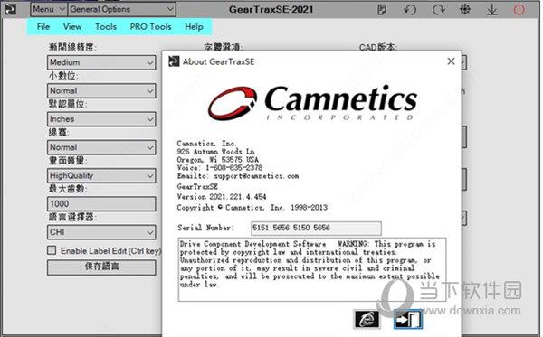 Camnetics2021中文破解版 免费版