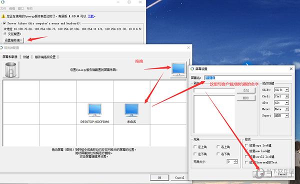 Synergy Pro中文破解版 V1.8.8 免激活码版