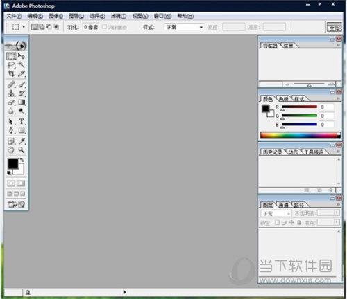 photoshop7.0中文版 免费版