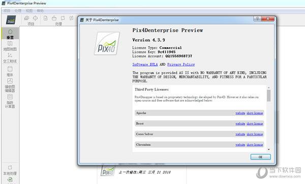 Pix4Dmapper(无人机建模软件) V4.3.9 免费版