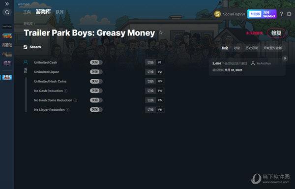 拖车公园男孩狂赚钞票wemod修改器 V2021.08.31 绿色免费版