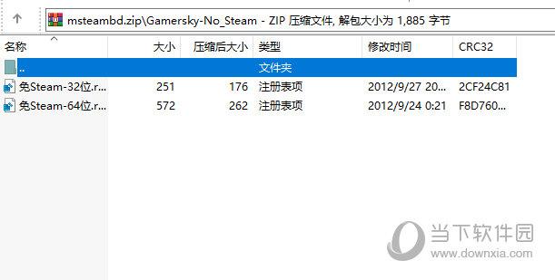 R星平台启动跳过Steam破解补丁 V1.0 绿色免费版