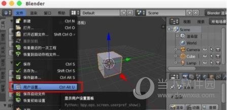 Gumroad Speedflow(blender建模优化插件) V0.0.18 免费版