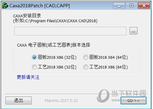 CAXA CAPP工艺图表破解补丁 V2021 绿色免费版