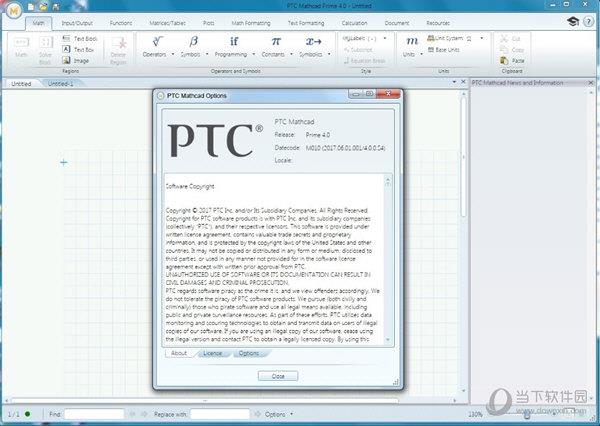 PTC Mathcad Prime(工程计算软件) V4.0 免费版