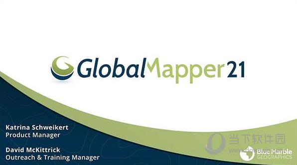 GlobalMapper22汉化补丁 32位/64位 绿色版