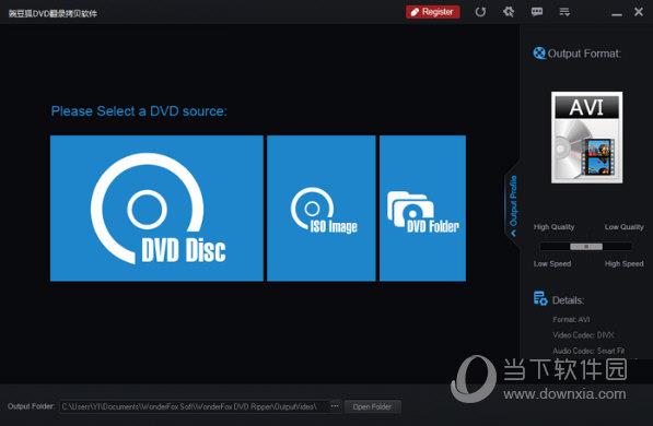 豌豆狐DVD翻录拷贝软件 V14.0 官方版