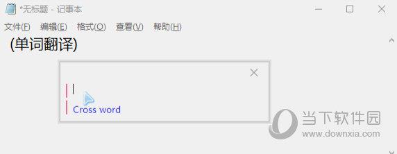 雨滴截图 V1.0.0 绿色版