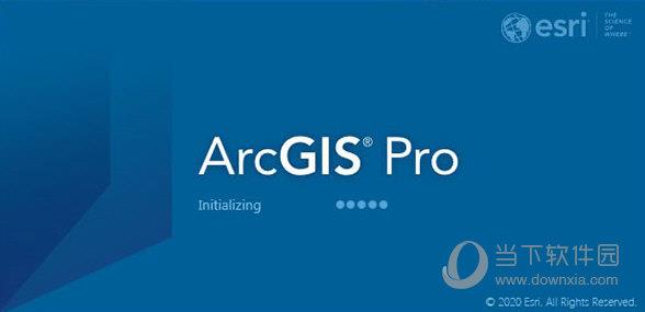 ArcGIS Pro免费破解版 V2021 免授权版