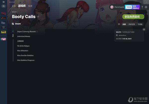 Booty Calls修改器WeMod版 V1.0 绿色免费版